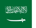 1934 in Saudi Arabia - Wikipedia