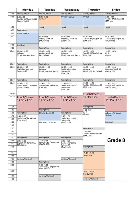 Middle School Calendar