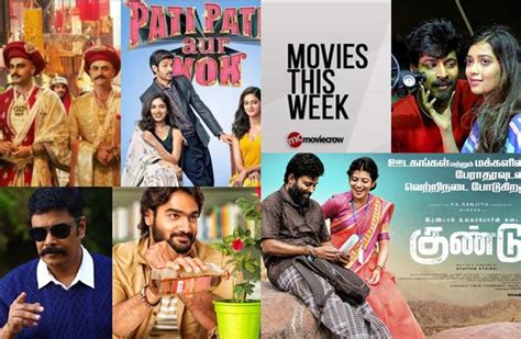 Movies This Week: Gundu hits The mark! Tamil Movie, Music Reviews and News