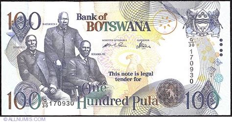 100 Pula 2004, 2002-2008 Issue - Botswana - Banknote - 2120