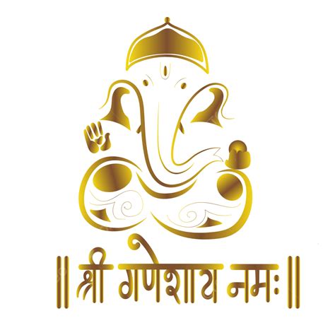 Golden Shree Ganeshay Namah Hindi Calligraphy Transparent Background Shree Ganeshay Namah ...