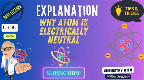 why is an atom electrically neutral || why an atom is electrically ...