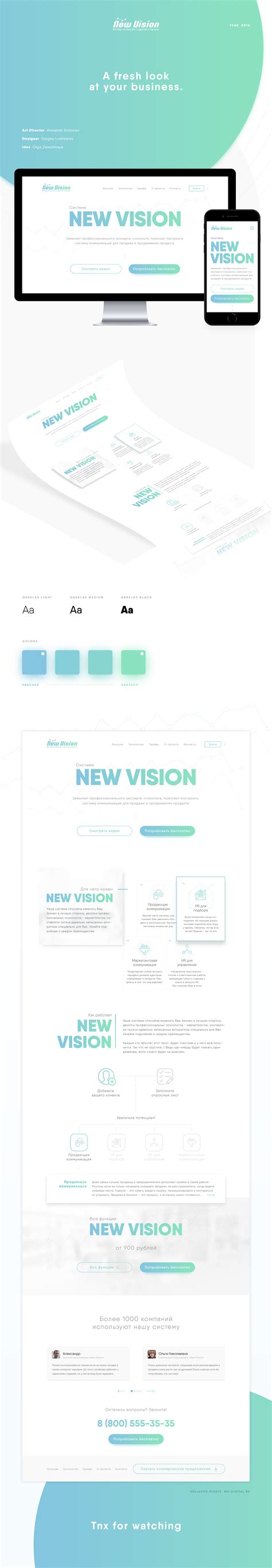 New Vision on Behance