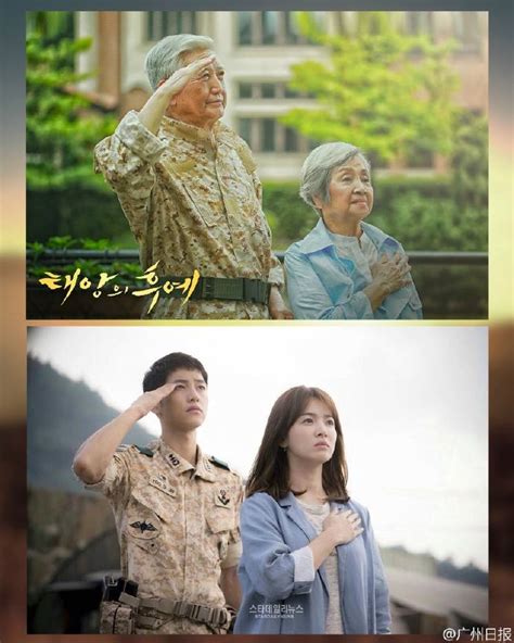 Romantic Elderly Couple In ‘Descendants Of The Sun’ Spotlight