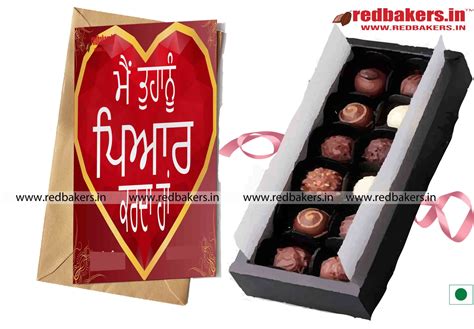 I Love You in Punjabi Greeting Card with Chocolate Gift Box - redbakers.in