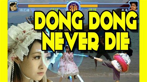 Dong Dong Never Die Gameplay and Review - BOOMER AND ZOOMER PODCAST - YouTube