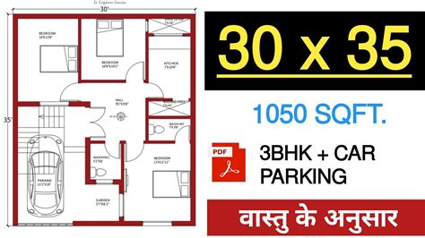 best 30 x 35 house plans with car parking with vastu | 30 by 35 | 30*35 west facing house plan ...