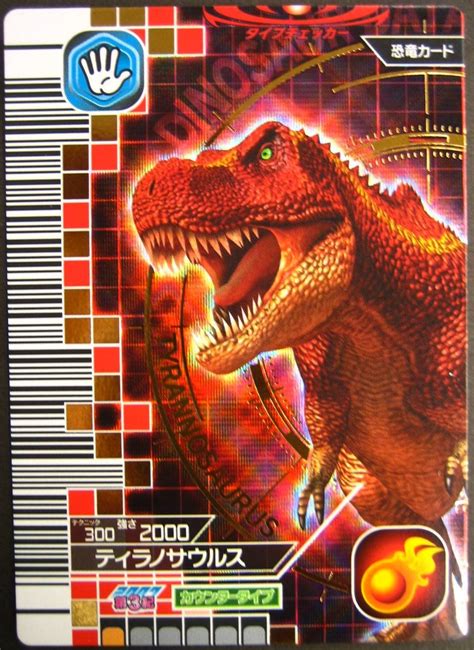 Image - Tyrannosaurus Card 9.jpg | Dinosaur King | FANDOM powered by Wikia