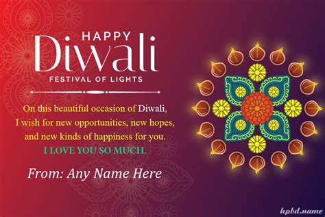 Latest Happy Diwali Wishes Greeting Card With Name Edit