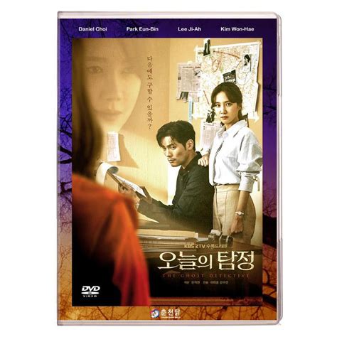 The Ghost Detective Korean Drama