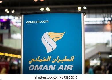 Oman Air Logo Vector (.AI) Free Download