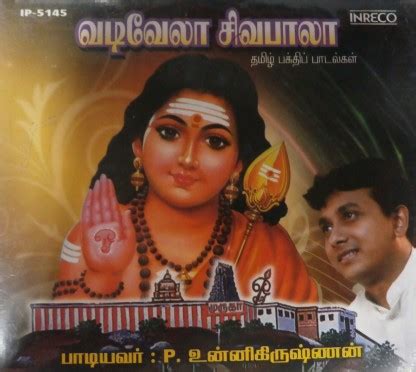 Tms tamil devotional songs online - subluli