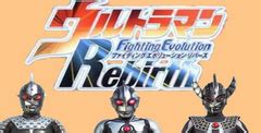 Ultraman Fighting Evolution Rebirth How to Unlock All Characters