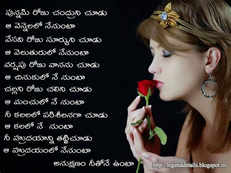 World Best Telugu Love Letter | Legendary Quotes