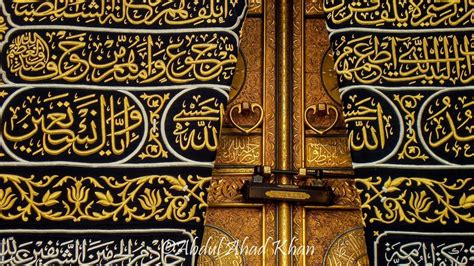 Kaaba Wallpapers - Wallpaper Cave