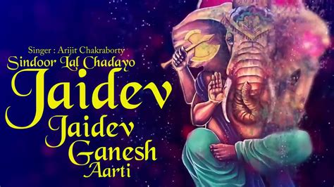 JAIDEV JAIDEV JAI MANGAL MURTI SUKHKARTA DUKHHARTA POPULAR GANESH AARTI FULL BHAJAN SONG - YouTube