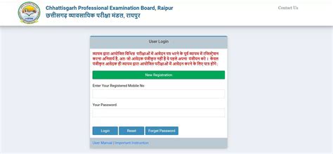 CG Vyapam Result 2023 OUT at vyapam.cgstate.gov.in: Download Female ...