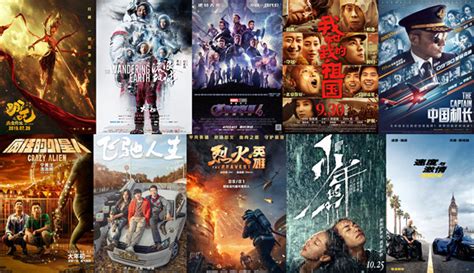 China's 2019 box office gross hits a whopping $9.2b - Chinadaily.com.cn