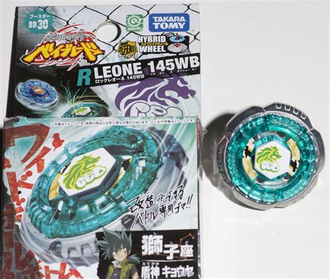 Beyblade BB-30 - Rock Leone (145WB Defense) | Beyblade BB-30… | Flickr