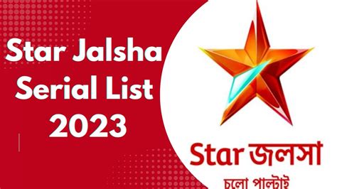 Star Jalsha Serial Time Table 2023: Serial Names & Timings