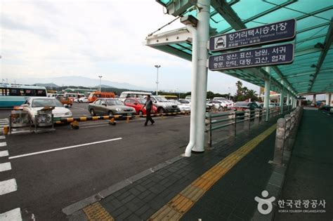 Jeju International Airport | 제주국제공항 : TRIPPOSE