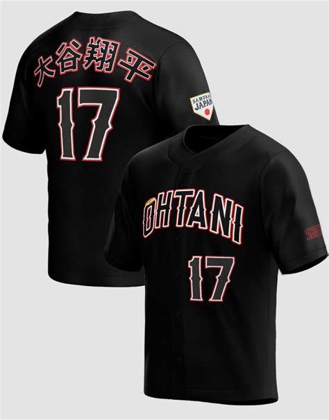 Shotime Hipster Ohtani #17 Baseball Jersey - 99Jersey®: Your Go-To for ...