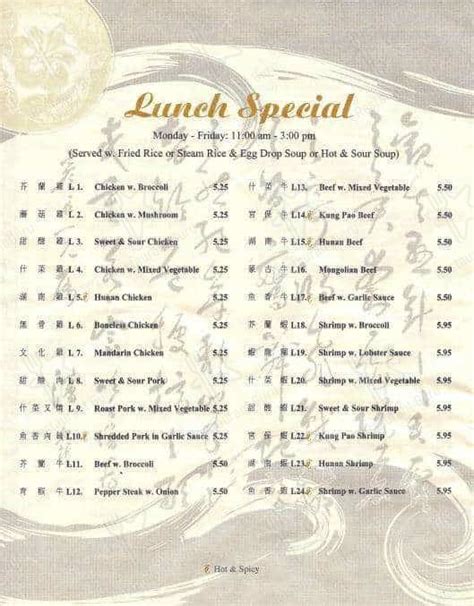 Menu at Asian Pearl Chinese Restaurant, Zachary