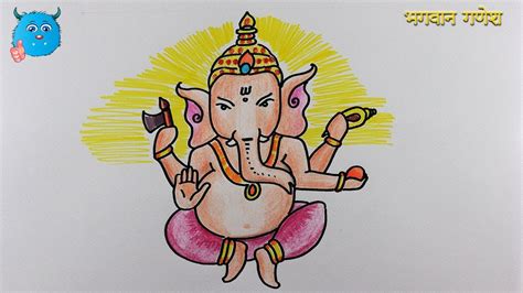 Ganesh Ji Drawing Easy Step By Step : Ganesh Ganesha | Bodemawasuma