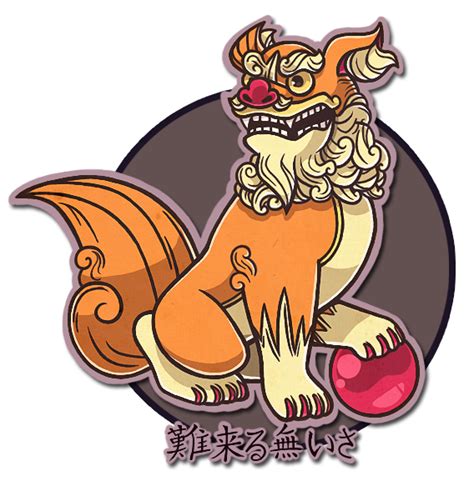 Suddenly a Shisa by spiffychicken on DeviantArt