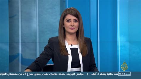 Al Jazeera English Female Presenters - How To Watch Al Jazeera In The ...