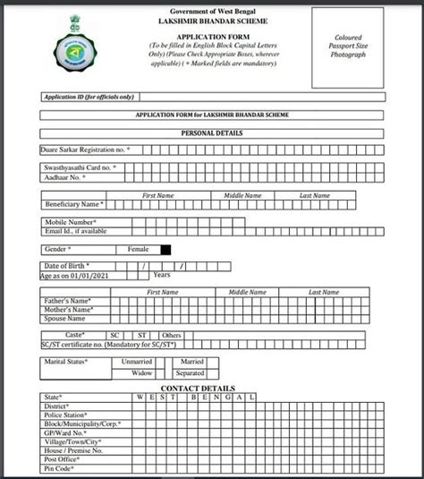 Laxmi Bhandar Form PDF Online Download 2024