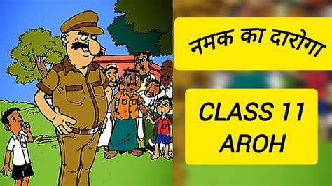 Namak ka Daroga class 11 line by line explanation(PART-1)/class 11 ...