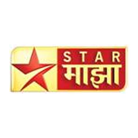 Star Majha to celebrate first anniversary with best of the shows | 1 Indian Television Dot Com