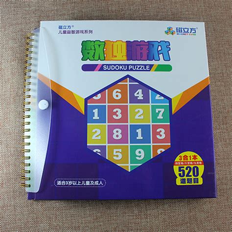 Qoo10 - Magnetic Sudoku : Toys