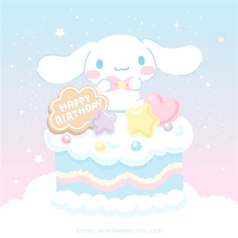 Happy Birthday Cinnamoroll | シナモロール 壁紙, バースデーカード, お誕生日おめでとう