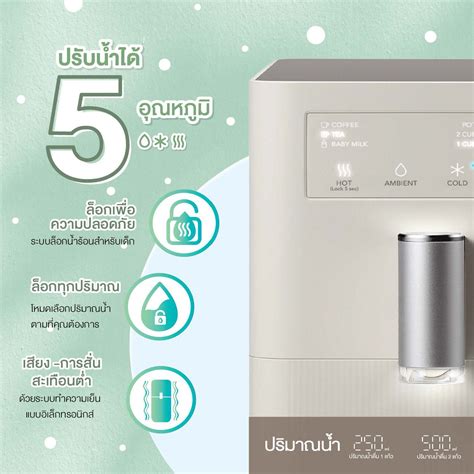 เครื่องกรองน้ำโคเวย์ รุ่นจีวัน - Coway Thailand เครื่องกรองน้ำโคเวย์