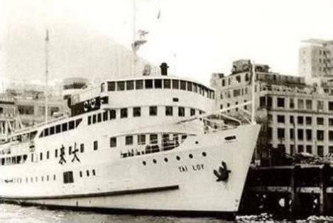 MV Tai Loy aka Chung Shan, HK-Macau Ferry – first steel vessel built HK post-WW2 – updated – The ...