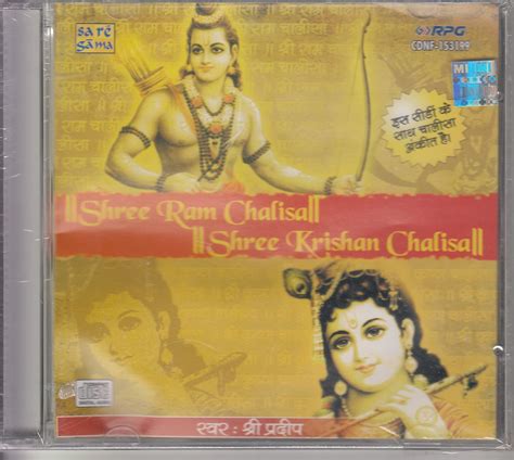 Buy Shree Ram Chalisa - Shree Krishna Chalisa By Shree Pradeep Online at desertcartUAE