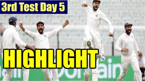 India Vs Australia - 3rd Test Day 5 Highlight | IND WON | Cricket Live ...