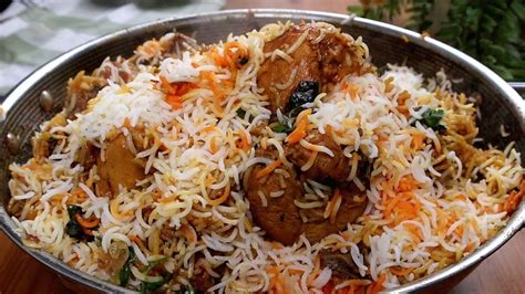 اتقن طعم برياني دجاج المطاعم بهذه الطريقة السهلة! Easy Chicken Biryani ...