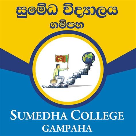 සුමේධයේ දැනට පවත්නා තත්වය සහ සෞඛ්‍ය උපදෙස් | සුමේධයේ දැනට පවත්නා තත්වය ...