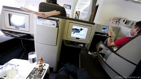 All Nippon Airways Business Class Reviews