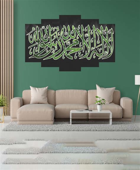 Set of 05 Panel Kalma Calligraphy Art - FrameMarts