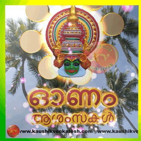 Onam Wishes in Malayalam GIF - Kaushik Venkatesh