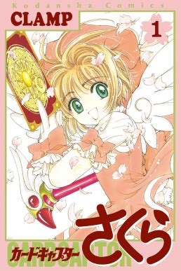 Cardcaptor Sakura - Wikipedia