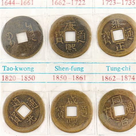 "Chinese Old Coins" Vintage Reproduction Chinese Cash Coin Set | EBTH