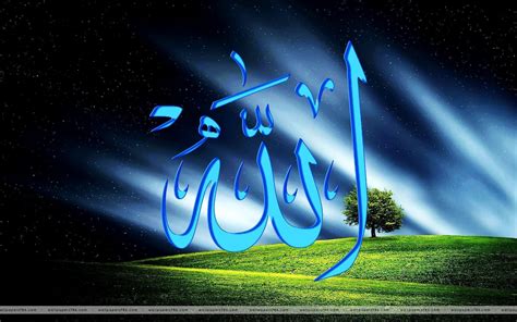 Allah House HD Wallpaper