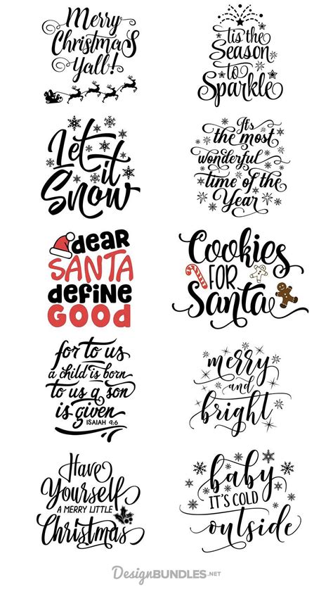 Free Christmas Quotes Design Bundle | Christmas svg files, Cricut ...