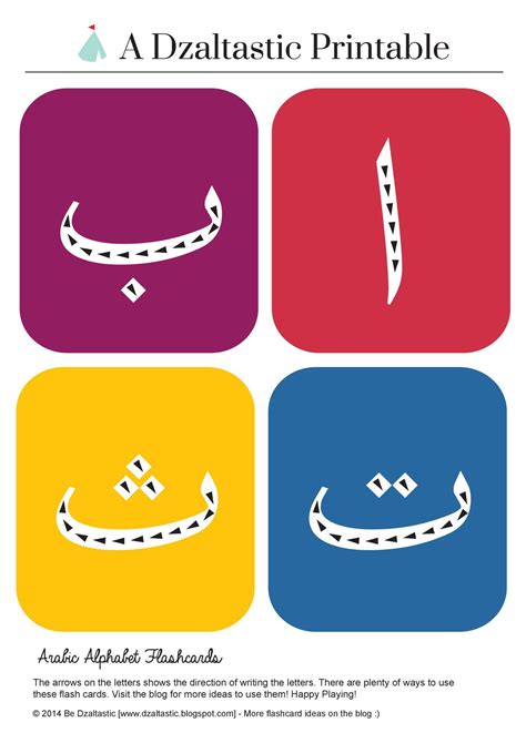 View and download arabic flashcards alif-seen.pdf on DocDroid Preschool Activity, Kids Learning ...