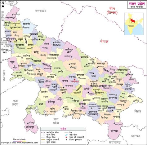 Uttar Pradesh District Map in Hindi | Map, Geography map, Biology facts